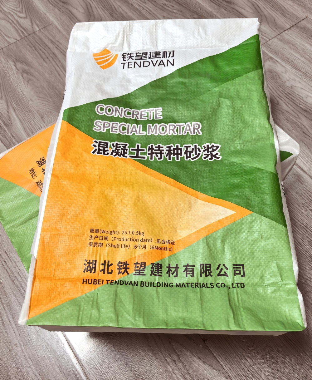 盐津薄层快速修补料