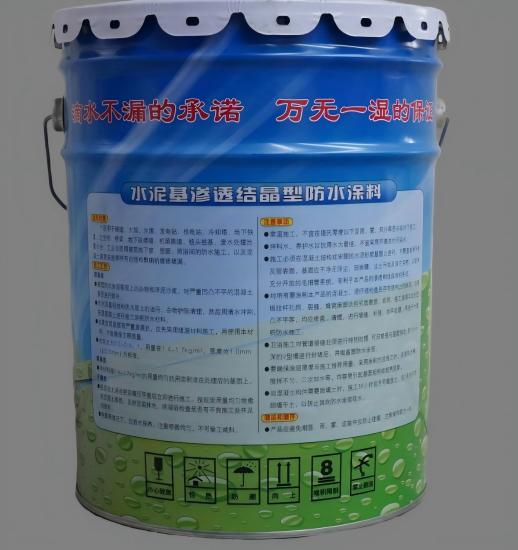 盐津水泥基渗透结晶防水涂料